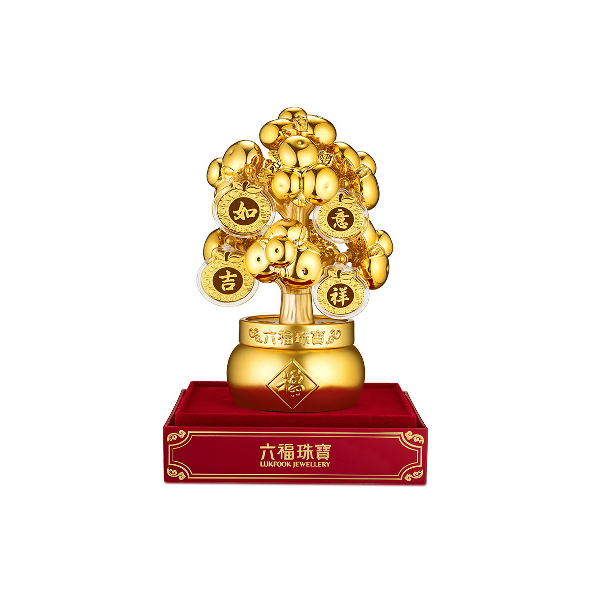 六福珠宝黄金摆件如意吉祥桔树工艺饰品足金中秋礼送礼定价000465J1