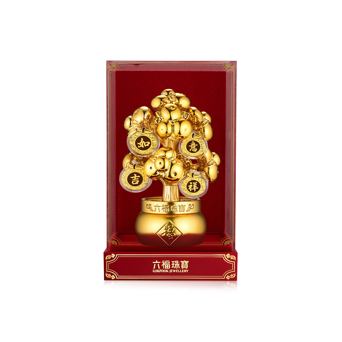 六福珠宝黄金摆件如意吉祥桔树工艺饰品足金中秋礼送礼定价000465J1