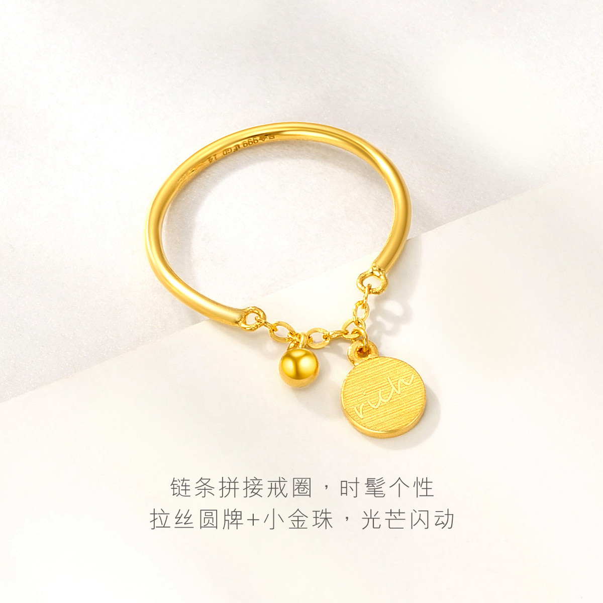 六福珠宝RICH圆牌黄金戒指女拉丝光面闭口戒足金计价GDGTBR0045