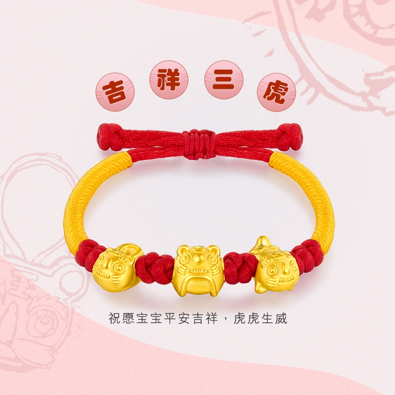 六福珠宝小老虎宝宝金饰转运珠黄金手链儿童手镯子计价HIGTBB0002