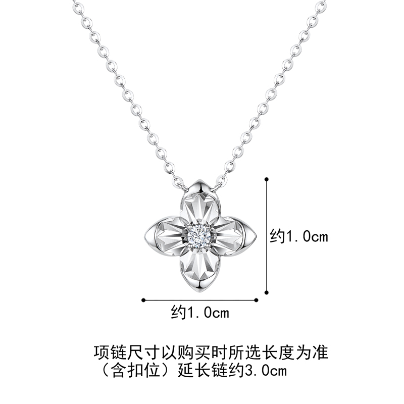  六福珠宝嫣然繁花18k金天然钻石项链吊坠套链定价32871A【联系客服补货】