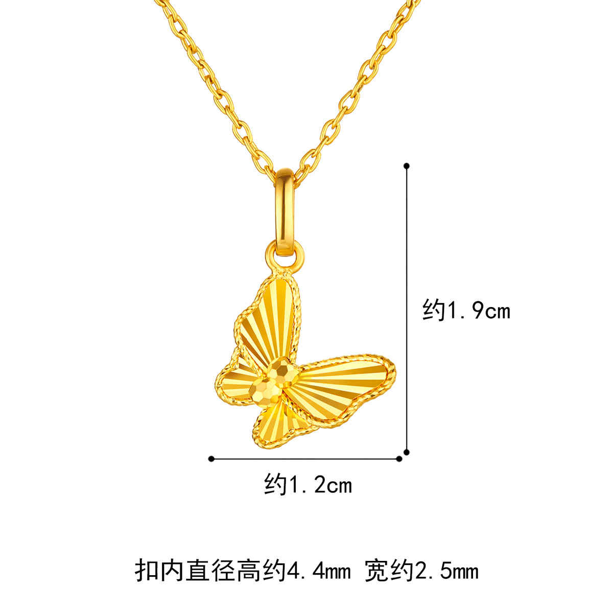 【店庆特惠】六福珠宝蝴蝶黄金吊坠女款闪亮5G足金挂坠时尚首饰计价GJGTBP0002