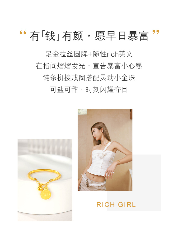 六福珠宝RICH圆牌黄金戒指女拉丝光面闭口戒足金计价GDGTBR0045