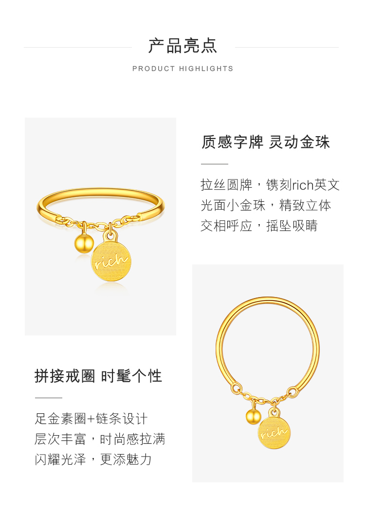 六福珠宝RICH圆牌黄金戒指女拉丝光面闭口戒足金计价GDGTBR0045