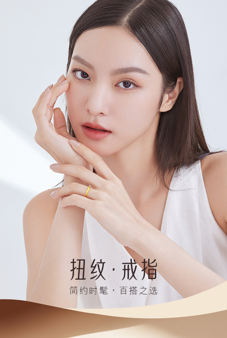 六福珠宝黄金戒指足金扭纹活口戒女送礼计价F96TBGR0006戒指榜