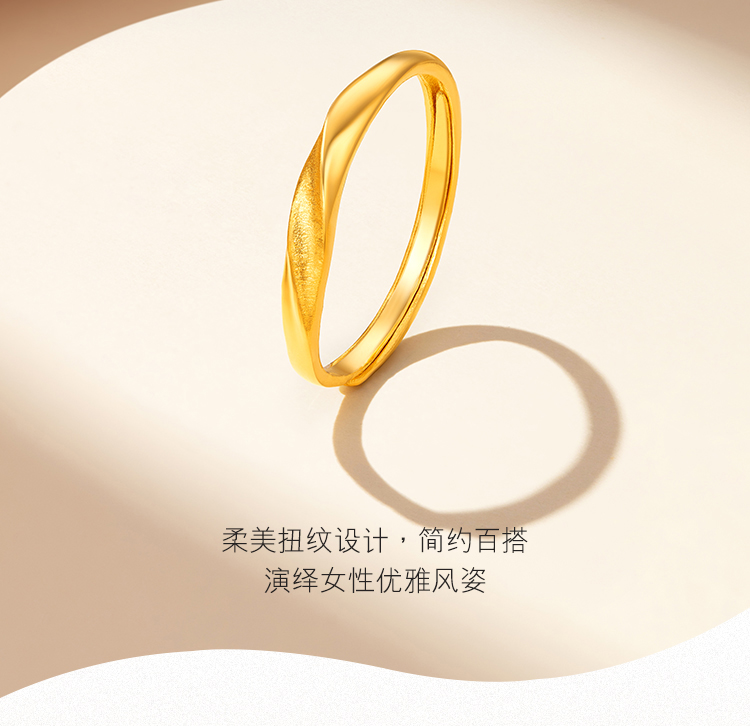 六福珠宝黄金戒指足金扭纹活口戒女送礼计价F96TBGR0006戒指榜