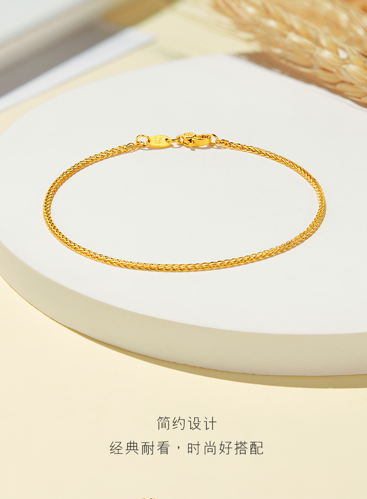 六福珠宝黄金手链百搭肖邦链女细款素链足金手链计价B01TBGB0014 - 六福珠宝官方商城