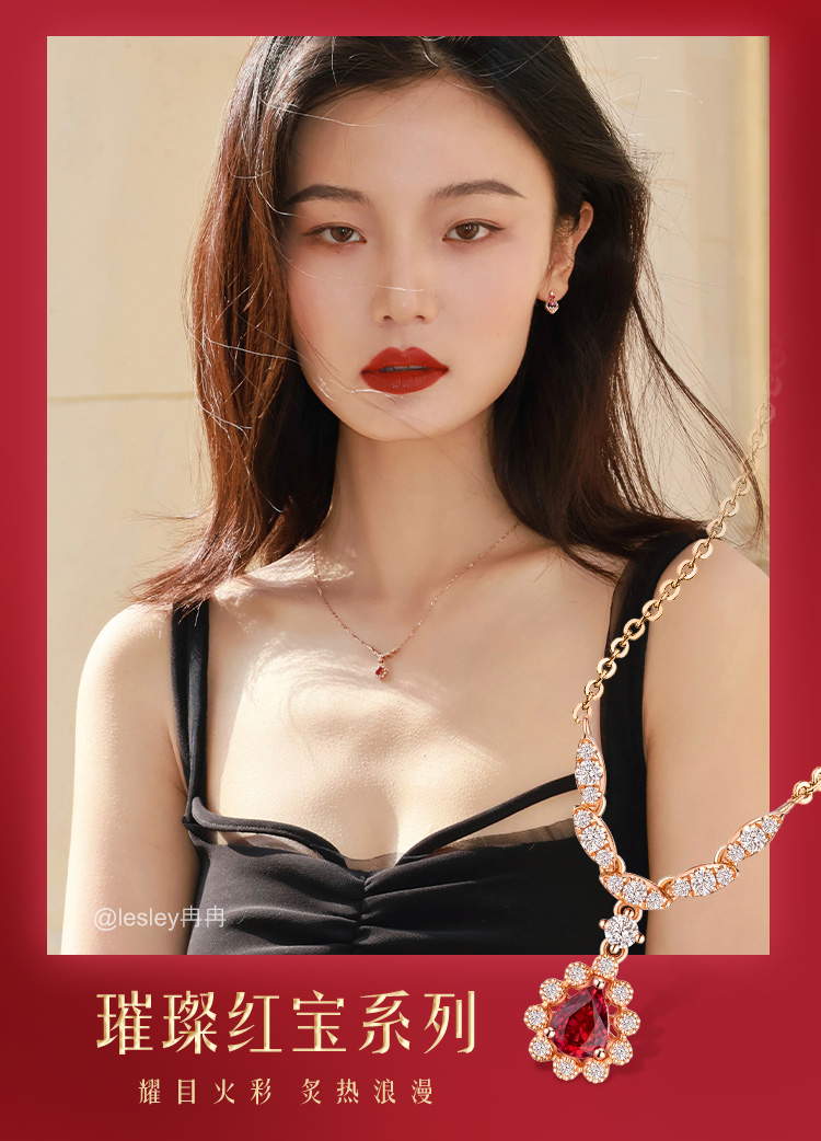 六福珠宝钻石18k金项链时尚红宝石吊坠套链女定价G22DSKN0003R情人节