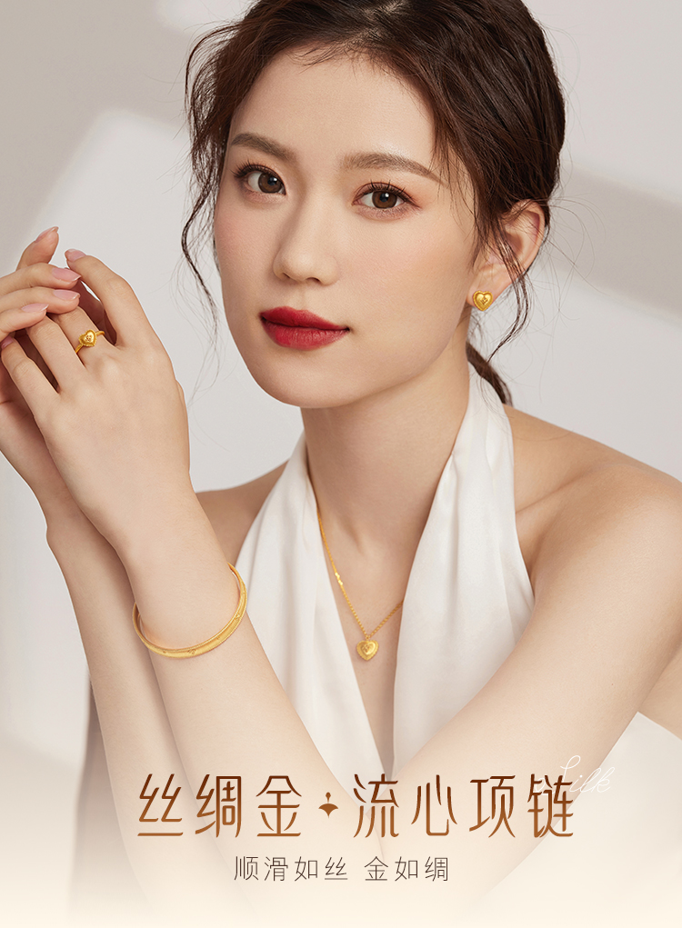 六福珠宝丝绸金爱心黄金项链女情人节礼物足金吊坠套链七夕礼计价L07TBGN0026