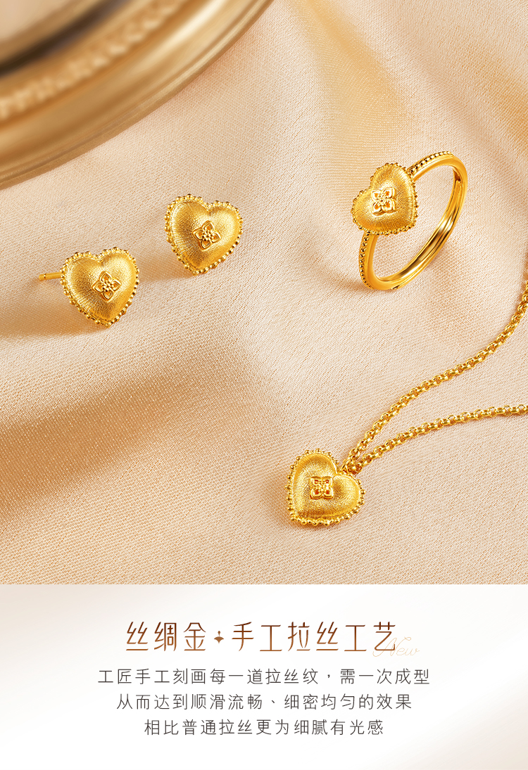 六福珠宝丝绸金爱心黄金项链女情人节礼物足金吊坠套链七夕礼计价L07TBGN0026