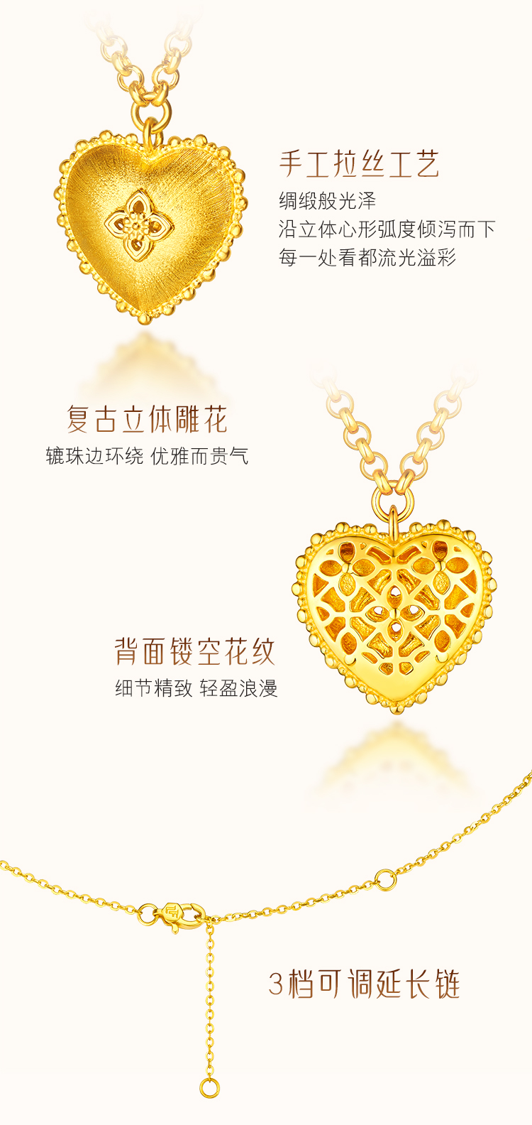 六福珠宝丝绸金爱心黄金项链女情人节礼物足金吊坠套链七夕礼计价L07TBGN0026
