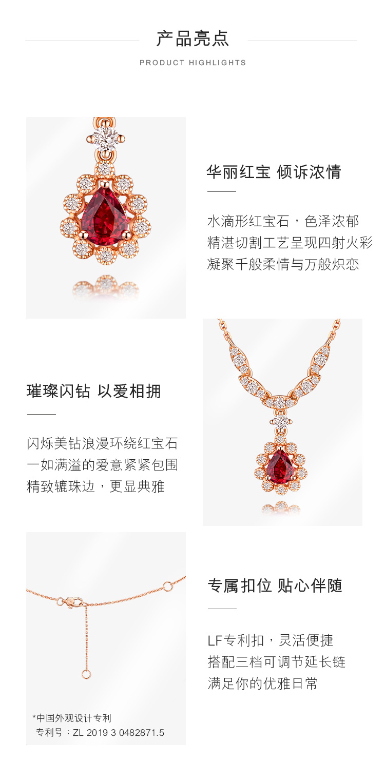 六福珠宝钻石18k金项链时尚红宝石吊坠套链女定价G22DSKN0003R情人节