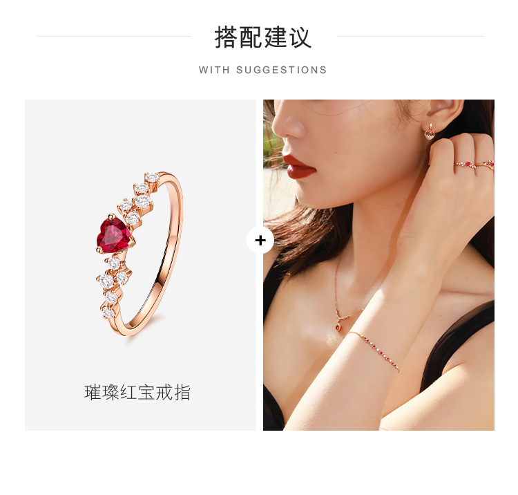 六福珠宝钻石18k金项链时尚红宝石吊坠套链女定价G22DSKN0003R情人节