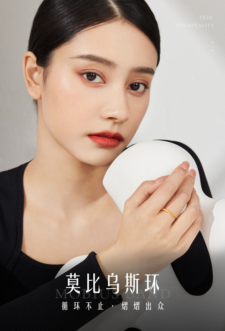六福珠宝福满传家丝带古法黄金戒指女款送礼计价G01G0020DS戒指榜
