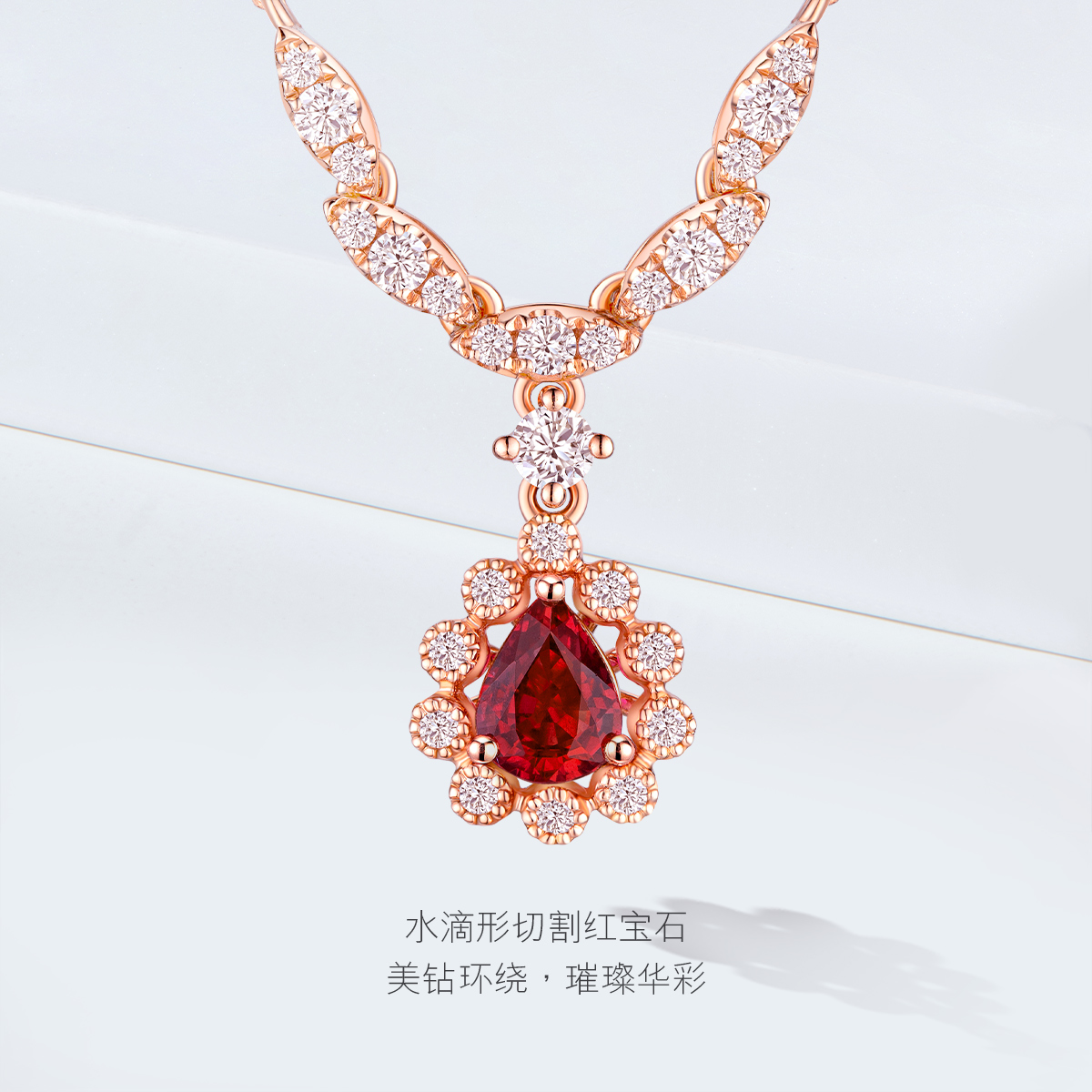 六福珠宝钻石18k金项链时尚红宝石吊坠套链女定价G22DSKN0003R