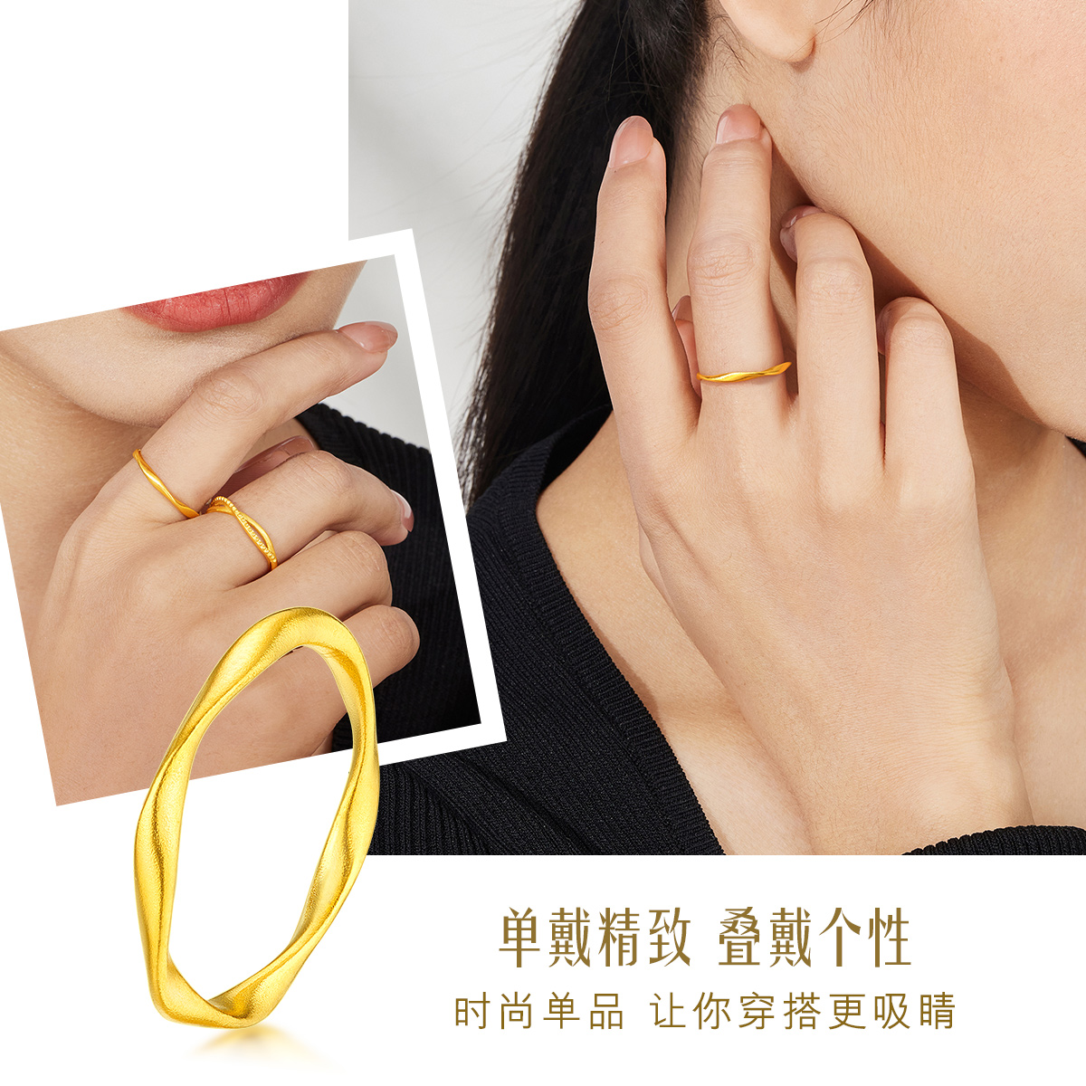 六福珠宝福满传家丝带古法黄金戒指女款送礼计价G01G0020DS戒指榜