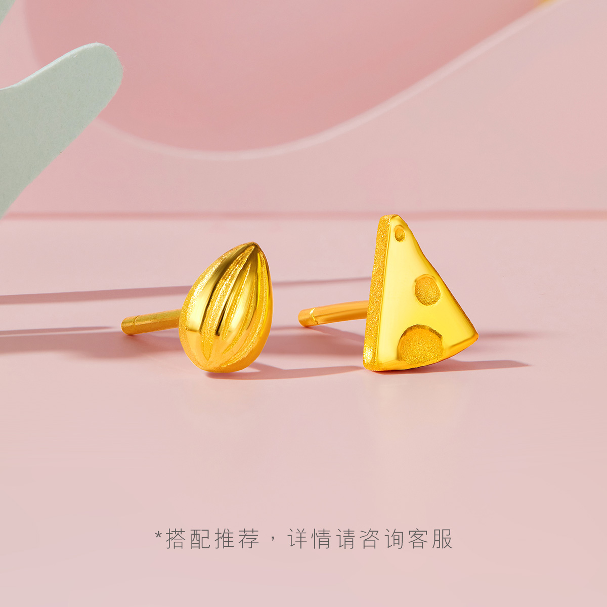 六福珠宝金瓜子黄金耳钉足金耳环耳饰女单只耳钉计价GDGTBE0033
