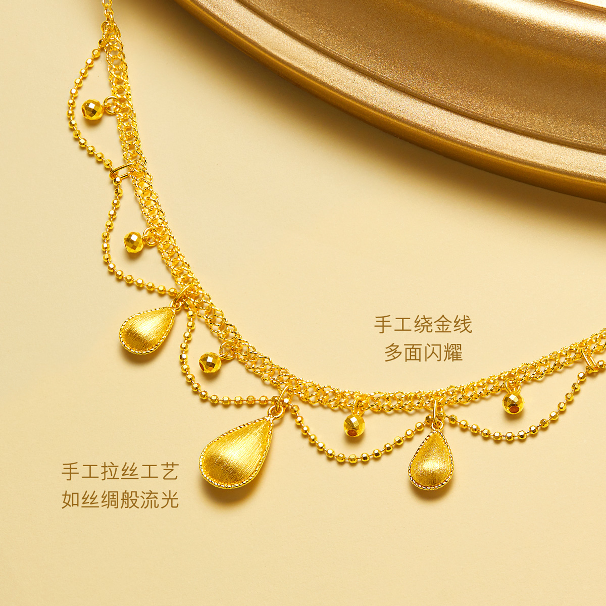 六福珠宝丝绸金蕾丝黄金项链女新款水滴足金套链金品计价GJGTBN0029