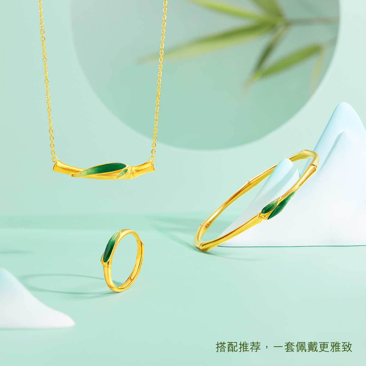 六福珠宝福满传家竹福古法黄金手镯竹节足金镯子计价G21TBGB0019【联系客服补货】绿色