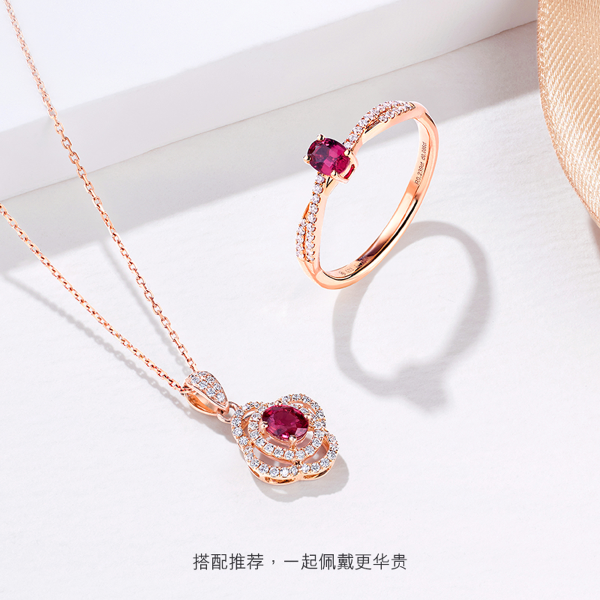 六福珠宝18k金镶嵌红宝石戒指女款钻石戒指定价G22DSKR0012R【联系客服补货】