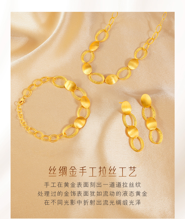 六福珠宝丝绸金黄金手链女款拉丝足金手链首饰计价GJGTBB0012