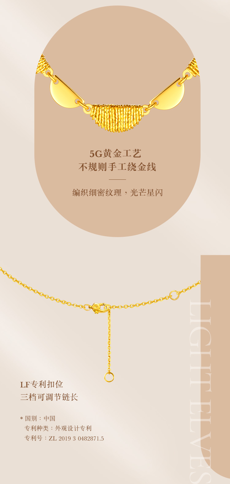 六福珠宝灵感系列半圆黄金项链女足金吊坠套链光面计价GJGTBN0019