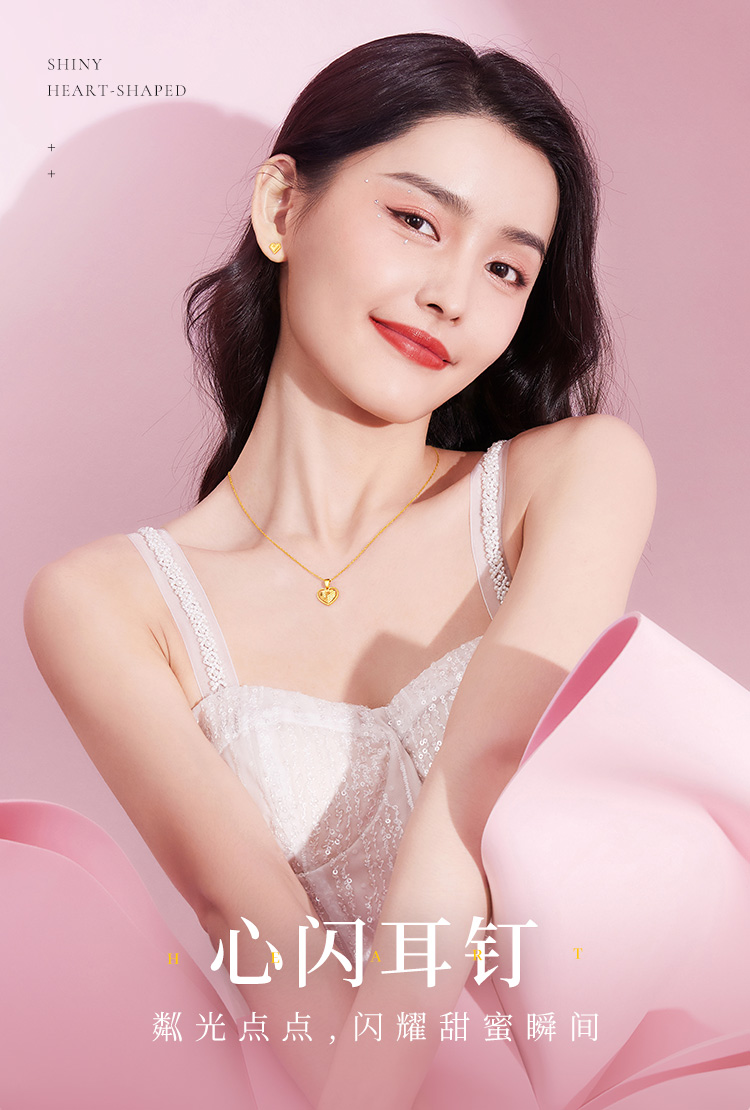 六福珠宝爱心形黄金耳钉耳环足金耳饰七夕计价F95TBGE0010