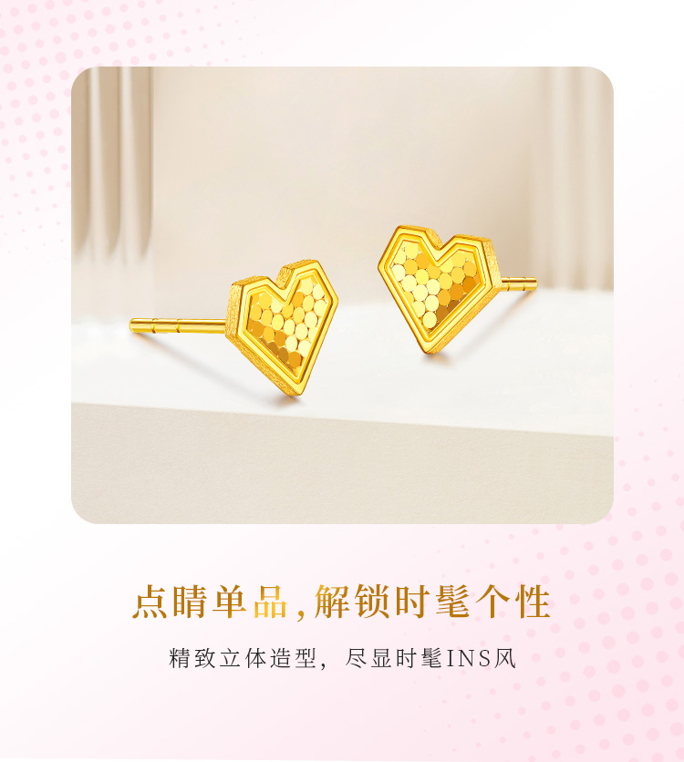 六福珠宝爱心形黄金耳钉耳环足金耳饰七夕计价F95TBGE0010