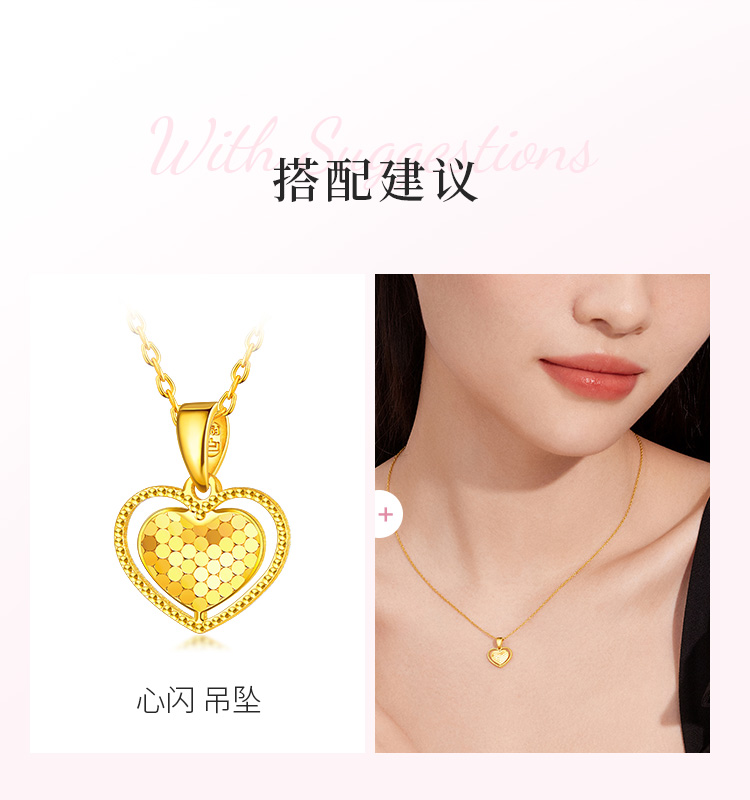 六福珠宝爱心形黄金耳钉耳环足金耳饰七夕计价F95TBGE0010