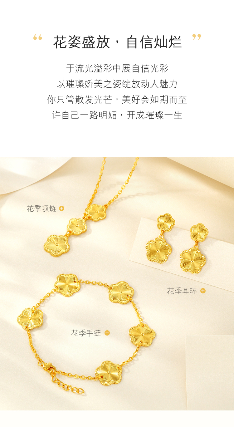 六福珠宝五花黄金耳钉女5G光影金车花耳饰足金耳环计价002863EA【联系客服补货】