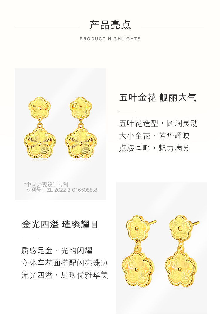 六福珠宝五花黄金耳钉女5G光影金车花耳饰足金耳环计价002863EA【联系客服补货】