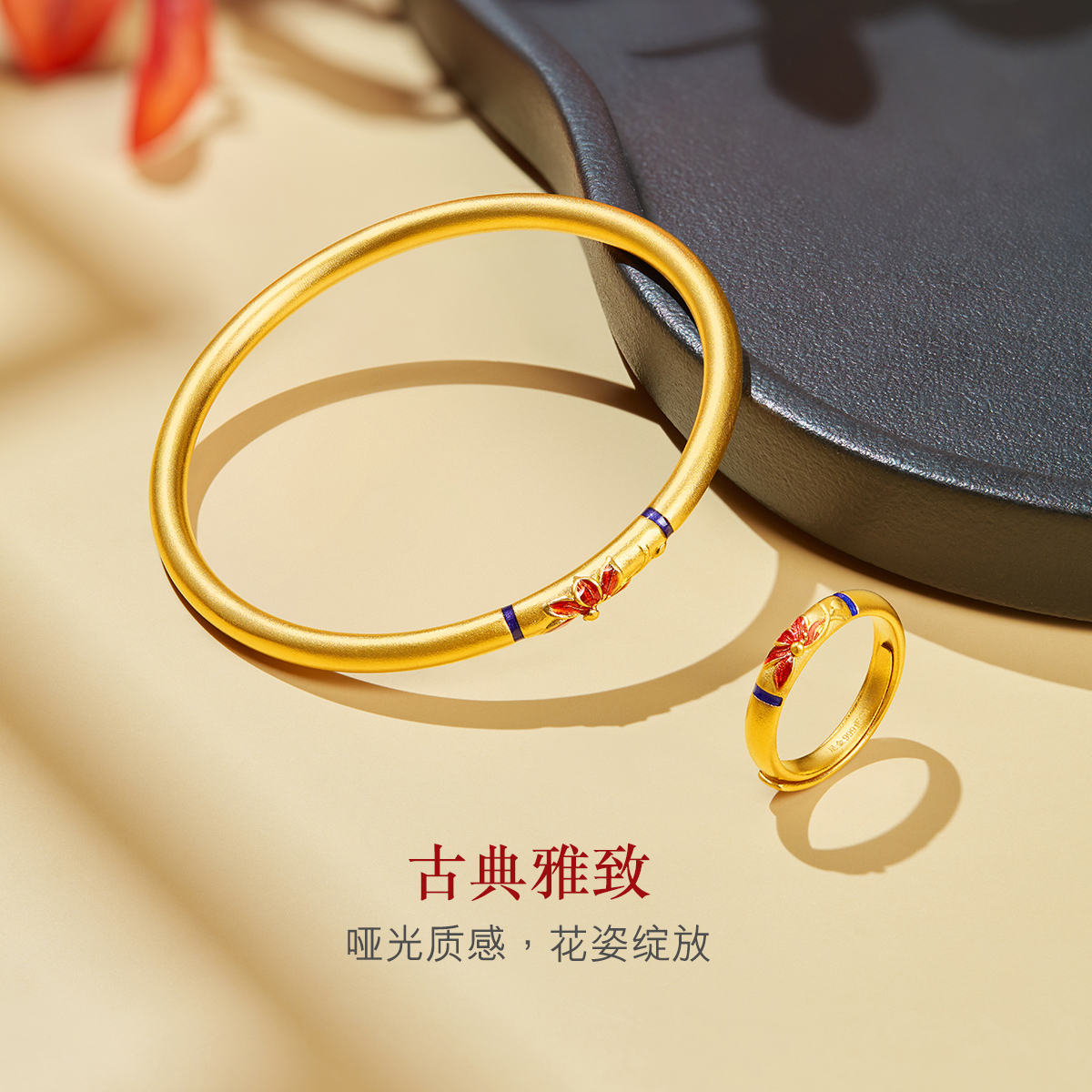 六福珠宝福满传家栀子花黄金戒指女足金鎏彩工艺戒指计价GMG40031【联系客服补货】