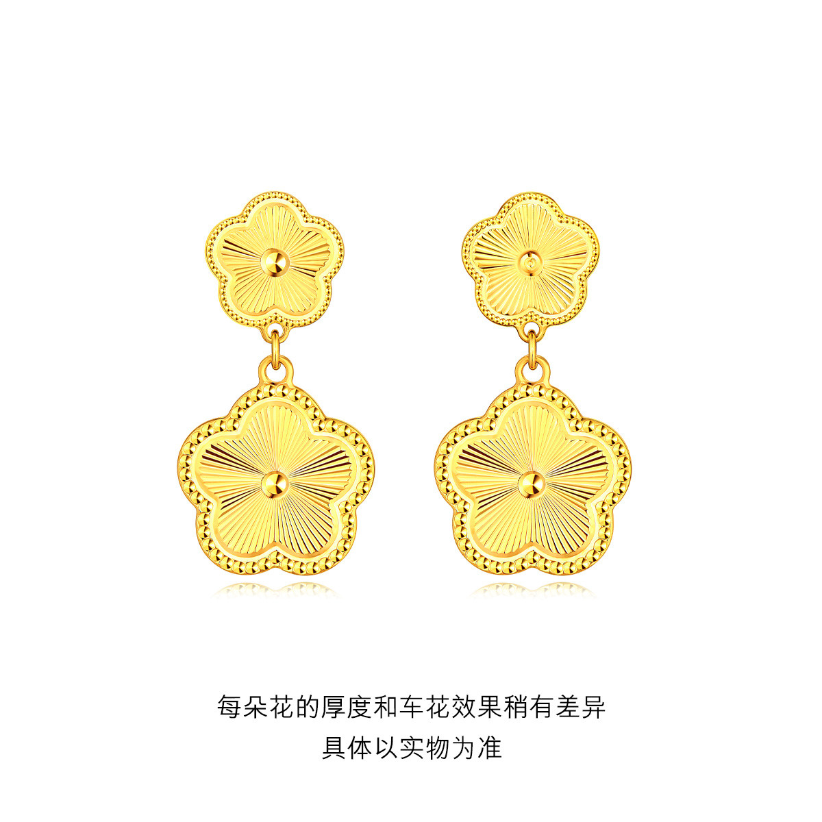六福珠宝五花黄金耳钉女5G光影金车花耳饰足金耳环计价002863EA【联系客服补货】