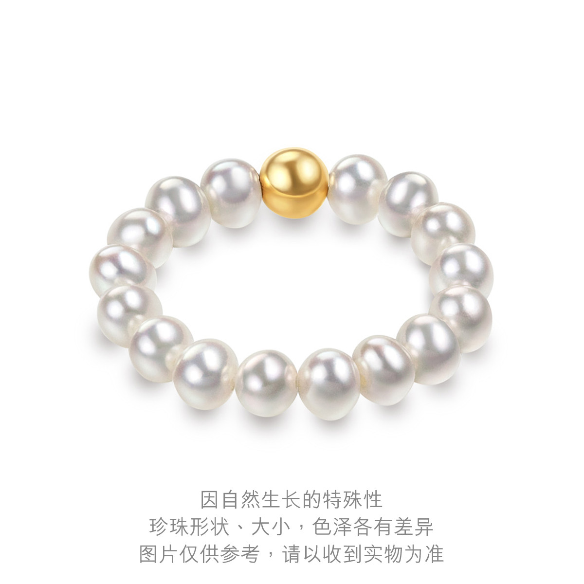 六福珠宝18K金淡水珍珠戒指女不变色mipearl彩金戒指F87KRTB002Y