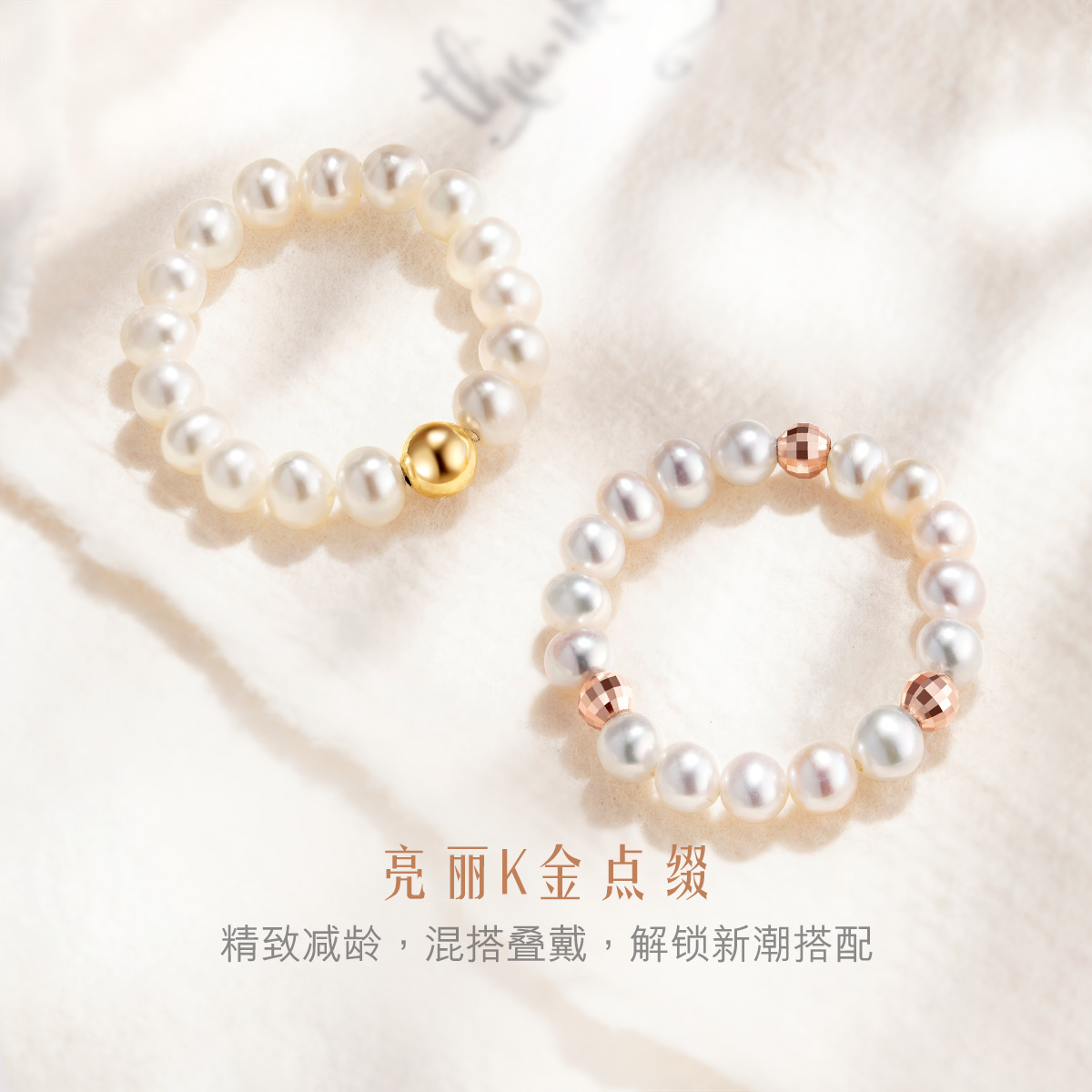 六福珠宝18K金淡水珍珠戒指女不变色mipearl彩金戒指F87KRTB002Y