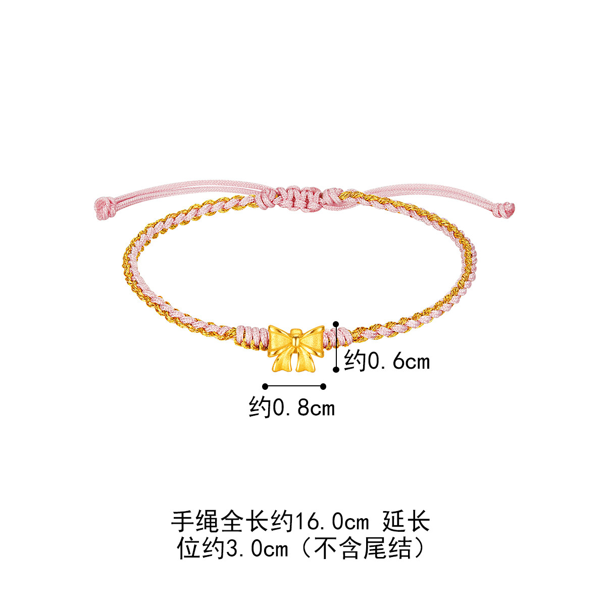 六福珠宝蝴蝶结黄金转运珠女硬金路路通手绳足金定价L37A1TBB0011