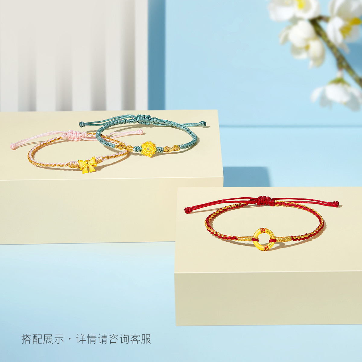 六福珠宝蝴蝶结黄金转运珠女硬金路路通手绳足金定价L37A1TBB0011