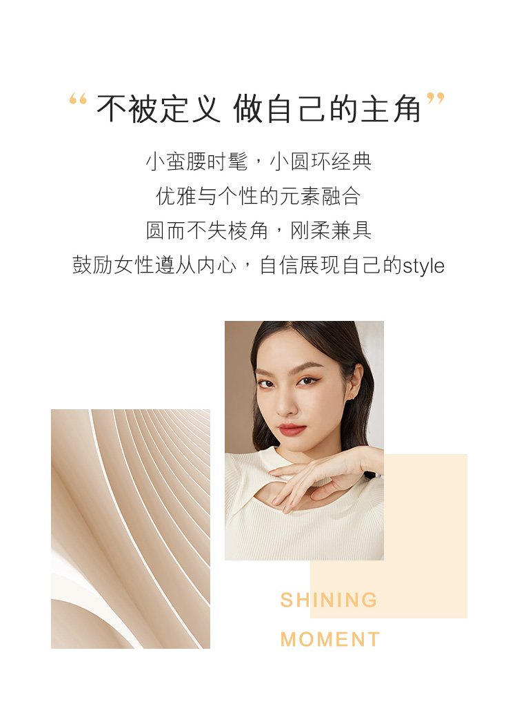 六福珠宝小蛮腰黄金项链光影金5G足金套链可刻字计价002669NA