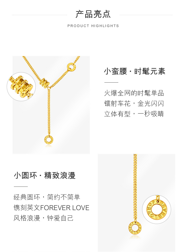 六福珠宝小蛮腰黄金项链光影金5G足金套链可刻字计价002669NA