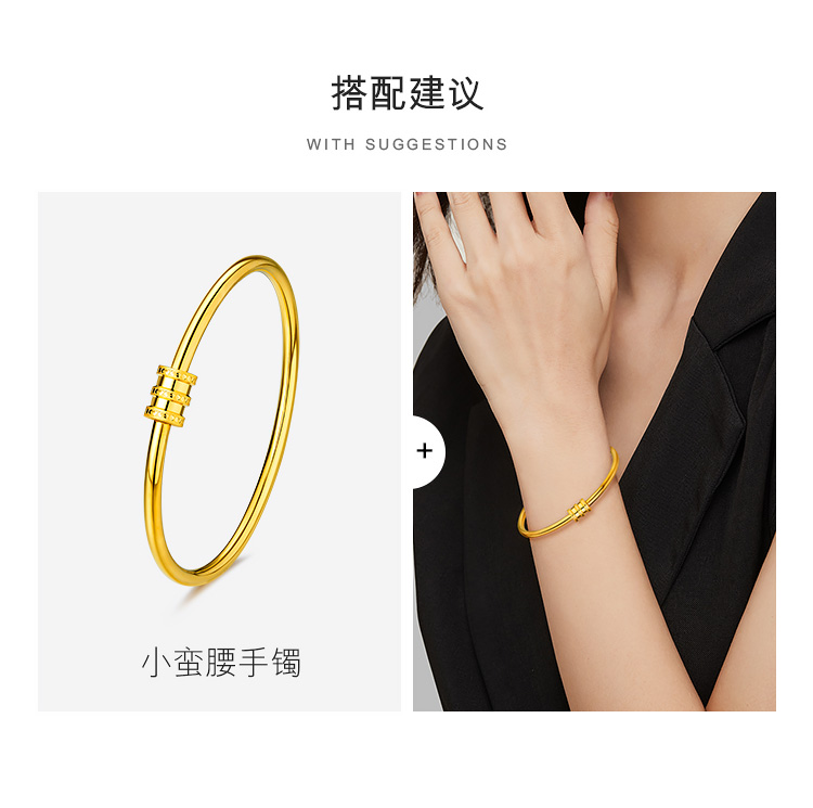 六福珠宝小蛮腰黄金项链光影金5G足金套链可刻字计价002669NA