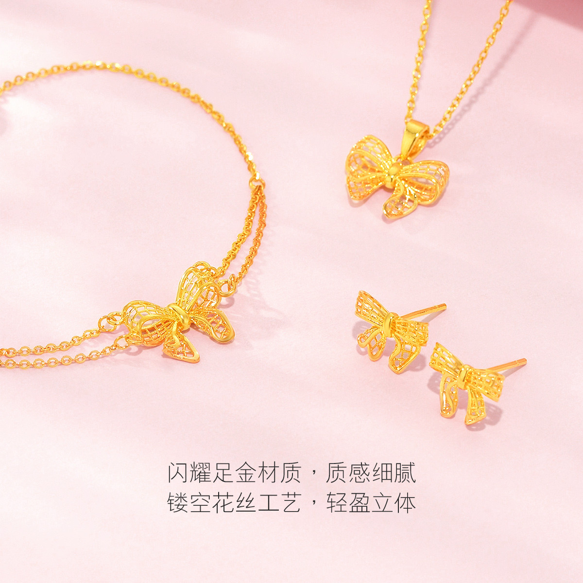 六福珠宝蝴蝶结黄金耳钉女镂空足金耳环耳饰计价F95TBGE0005耳饰榜