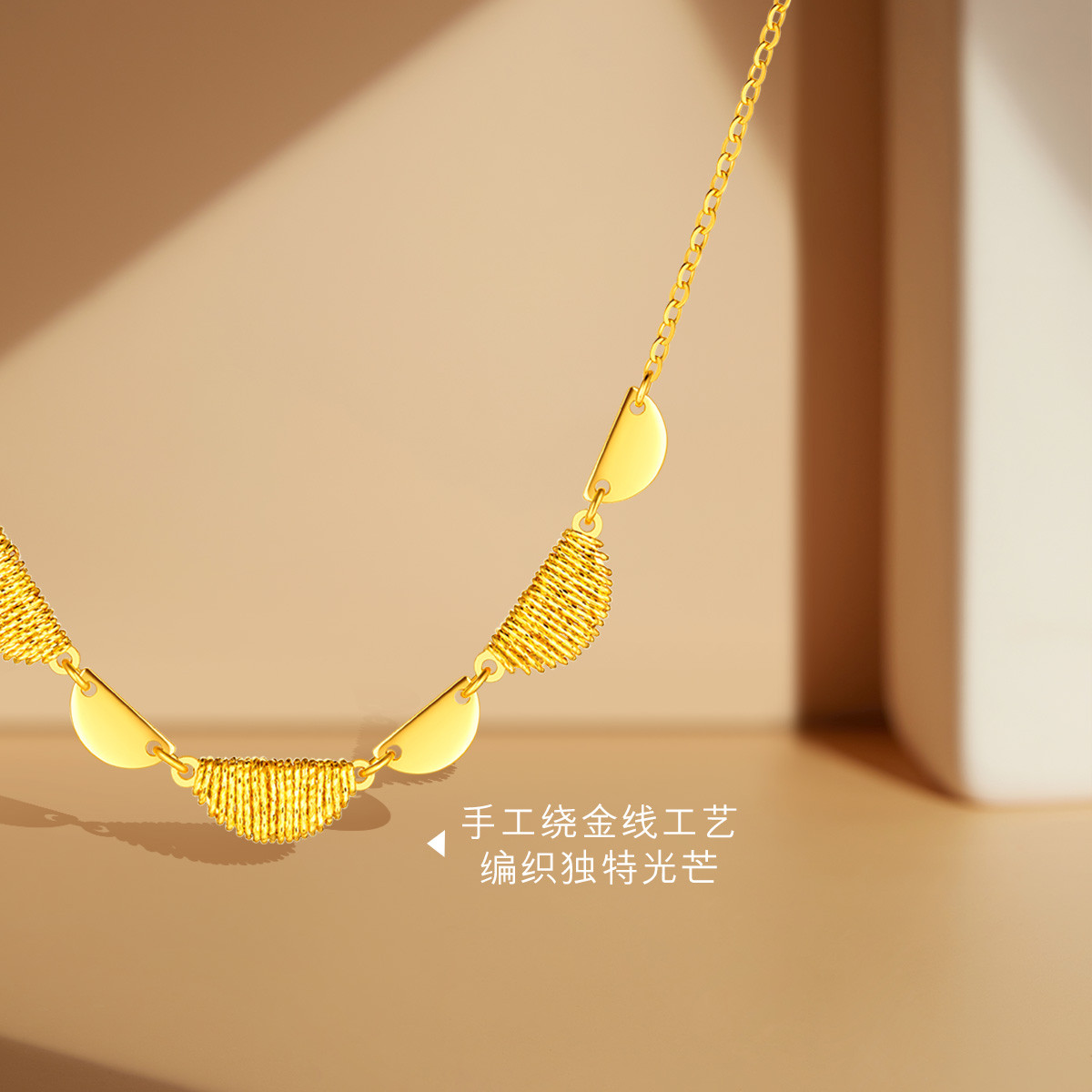 六福珠宝灵感系列半圆黄金项链女足金吊坠套链光面计价GJGTBN0019