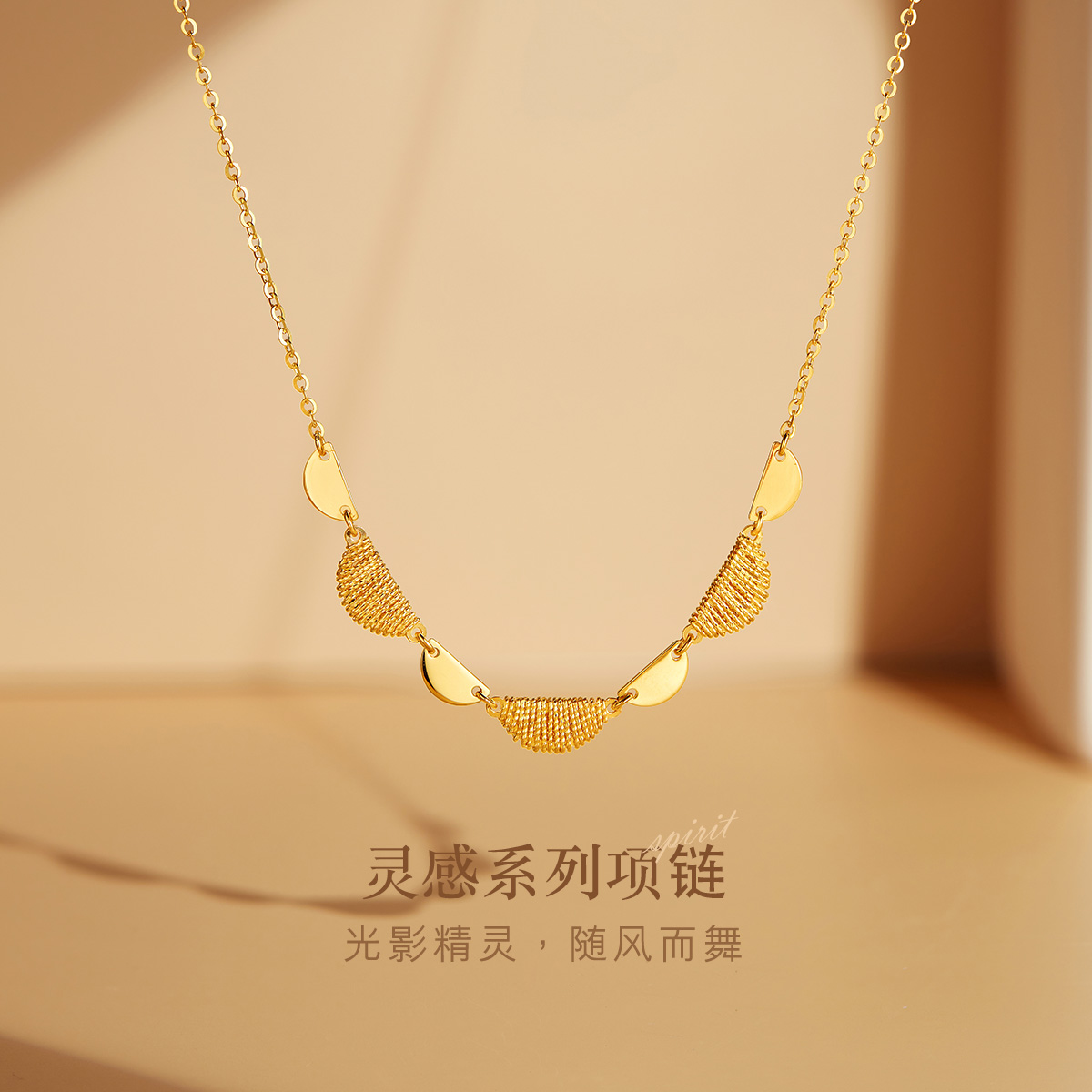 六福珠宝灵感系列半圆黄金项链女足金吊坠套链光面计价GJGTBN0019