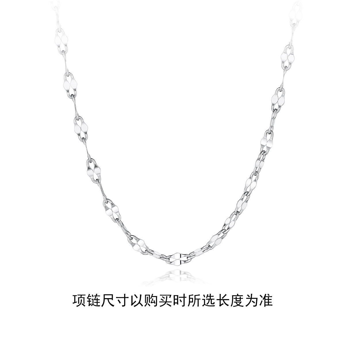 六福珠宝Pt950铂金项链女款双层瓦片链白金素链计价L19TBPN0003