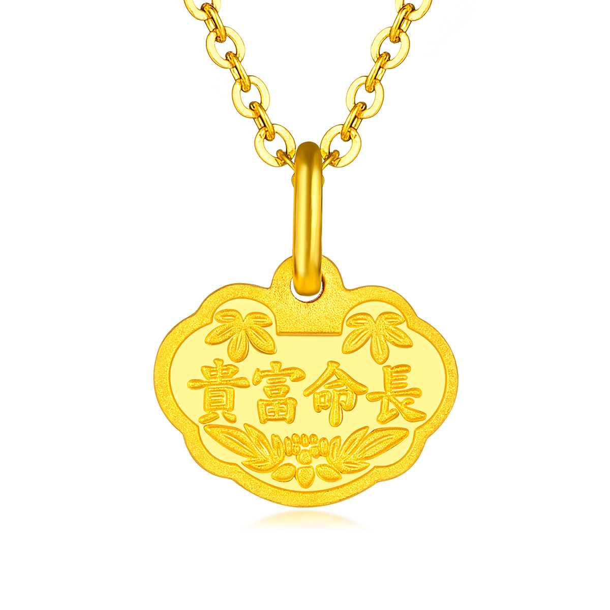 六福珠宝富贵长命锁黄金吊坠金锁宝宝平安锁送礼计价L01GTBP0012榜单