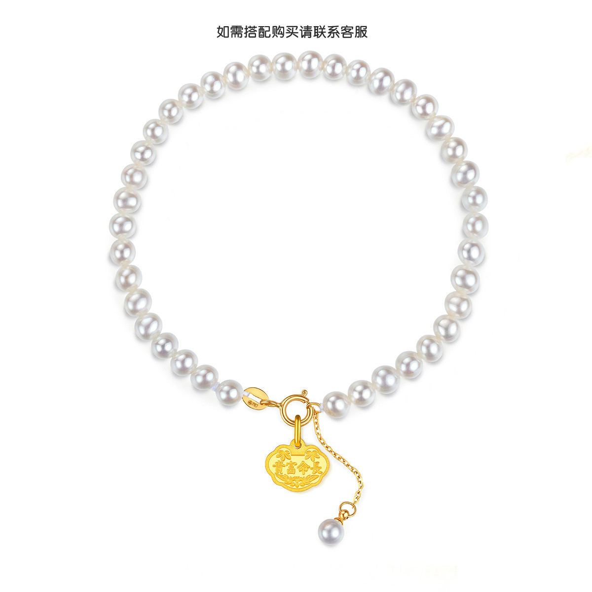 六福珠宝富贵长命锁黄金吊坠金锁宝宝平安锁送礼计价L01GTBP0012榜单