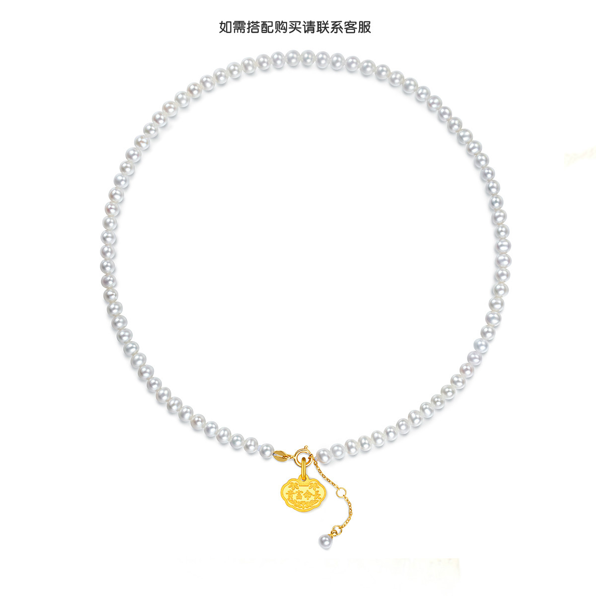 六福珠宝富贵长命锁黄金吊坠金锁宝宝平安锁送礼计价L01GTBP0012榜单