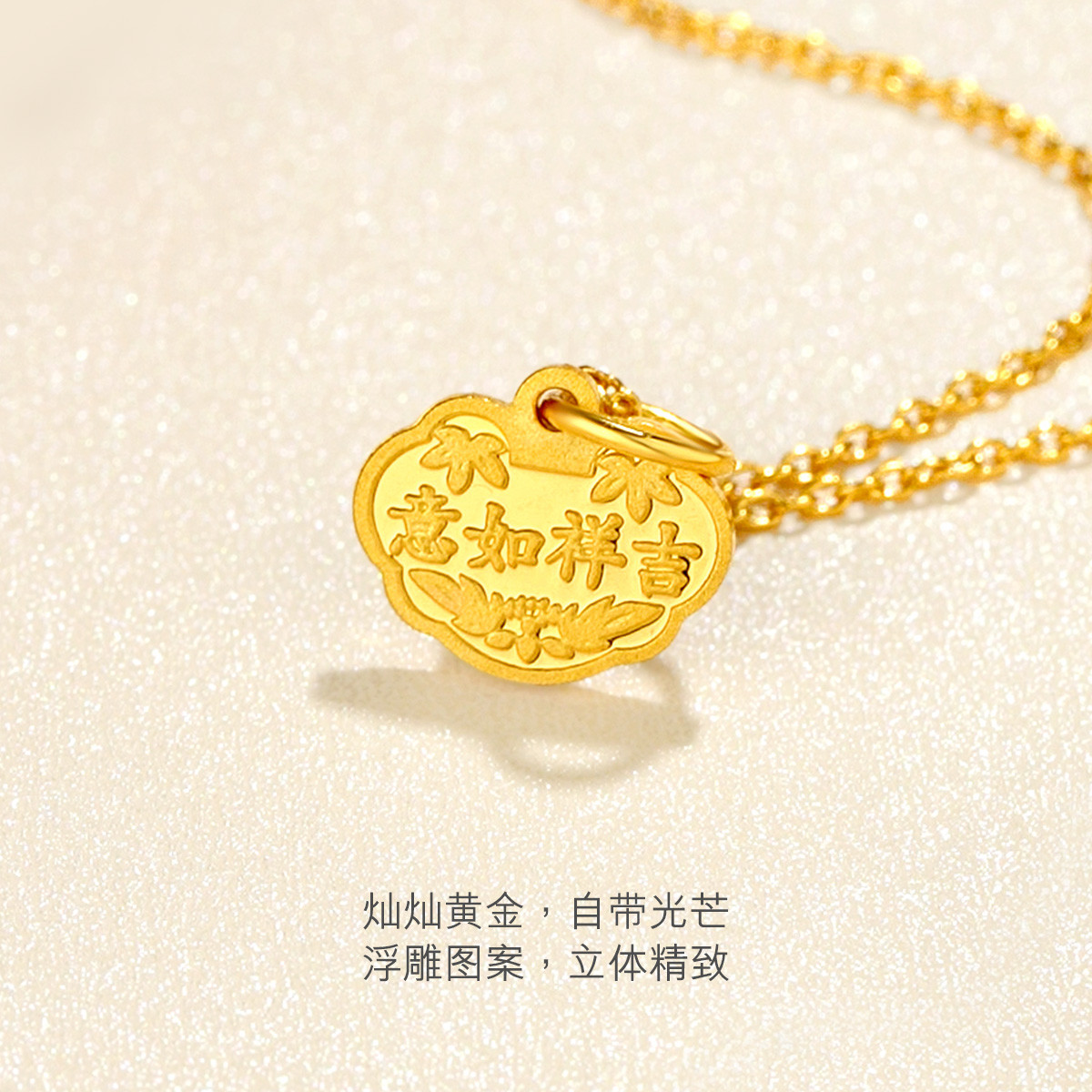 六福珠宝富贵长命锁黄金吊坠金锁宝宝平安锁送礼计价L01GTBP0012榜单