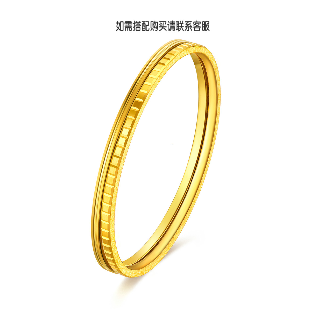 六福珠宝实心黄金手镯新款素圈足金手镯子女计价送礼F63TBGB0035【联系客服补货】