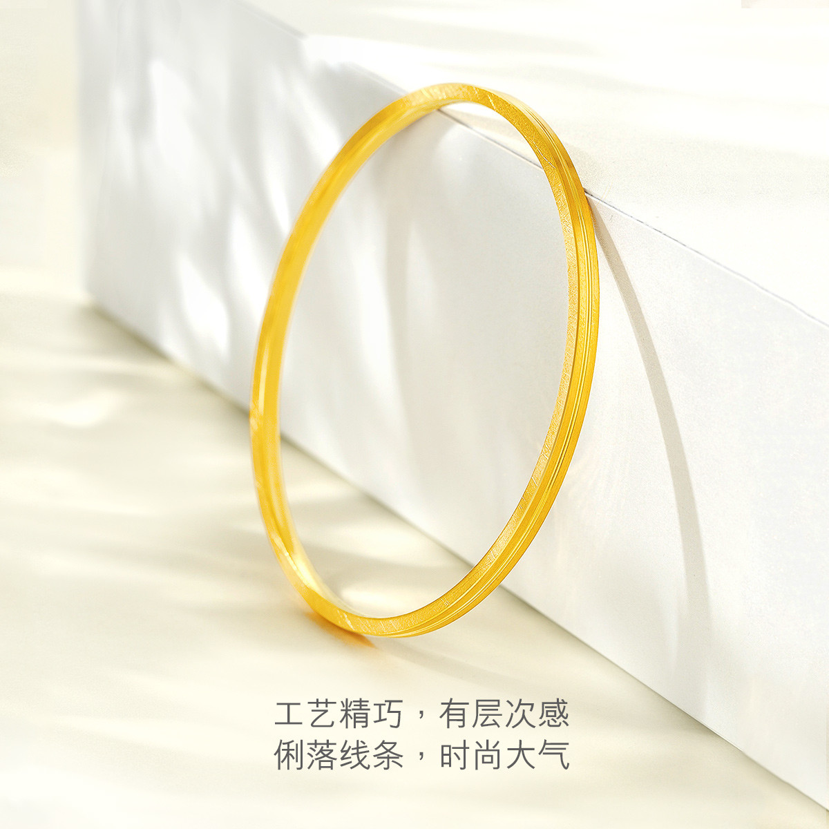 六福珠宝实心黄金手镯新款素圈足金手镯子女计价送礼F63TBGB0035【联系客服补货】
